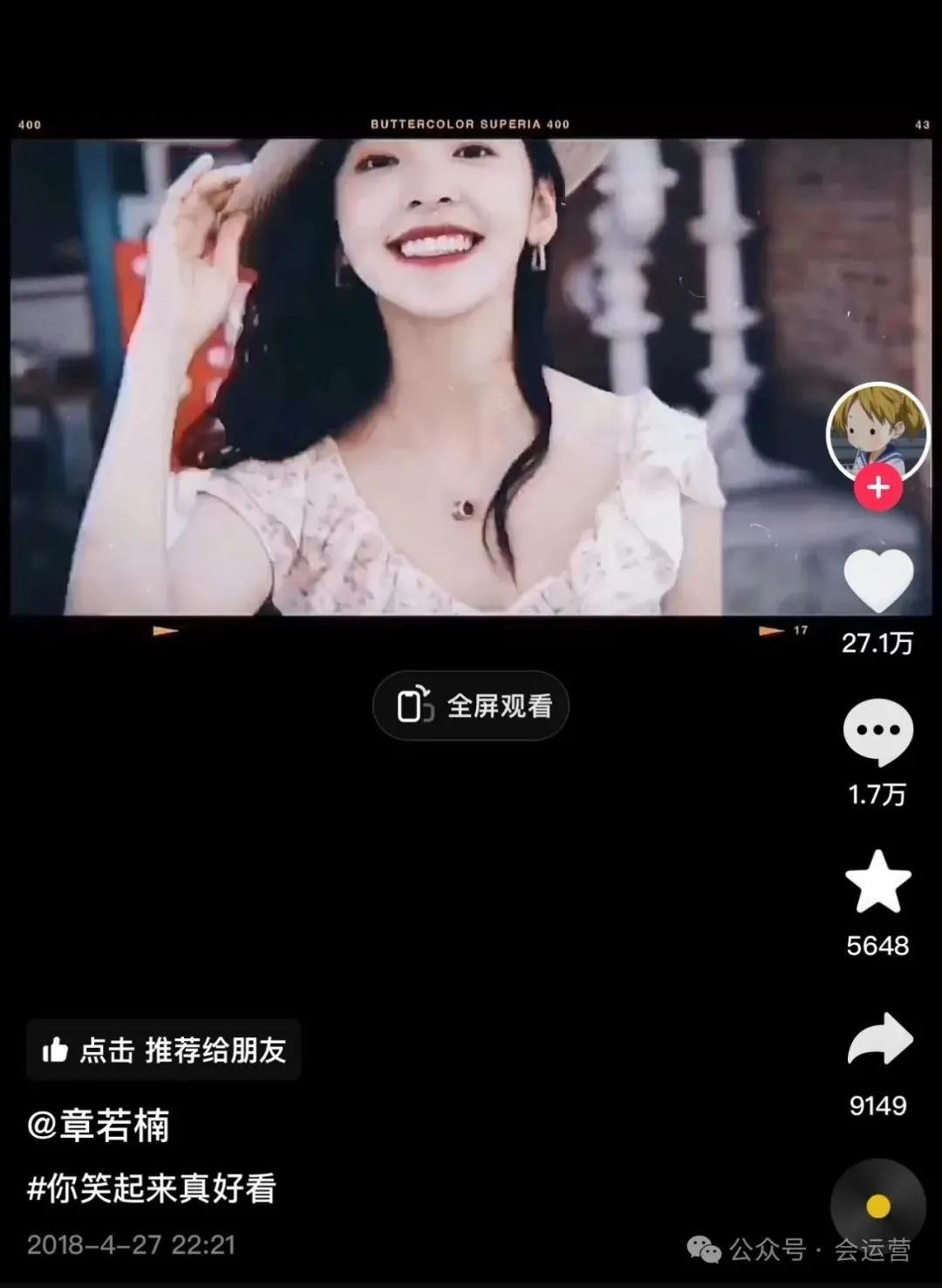 ​盘点抖音粉丝超过2000万的10位女明星，你喜欢哪一个？ 第6张