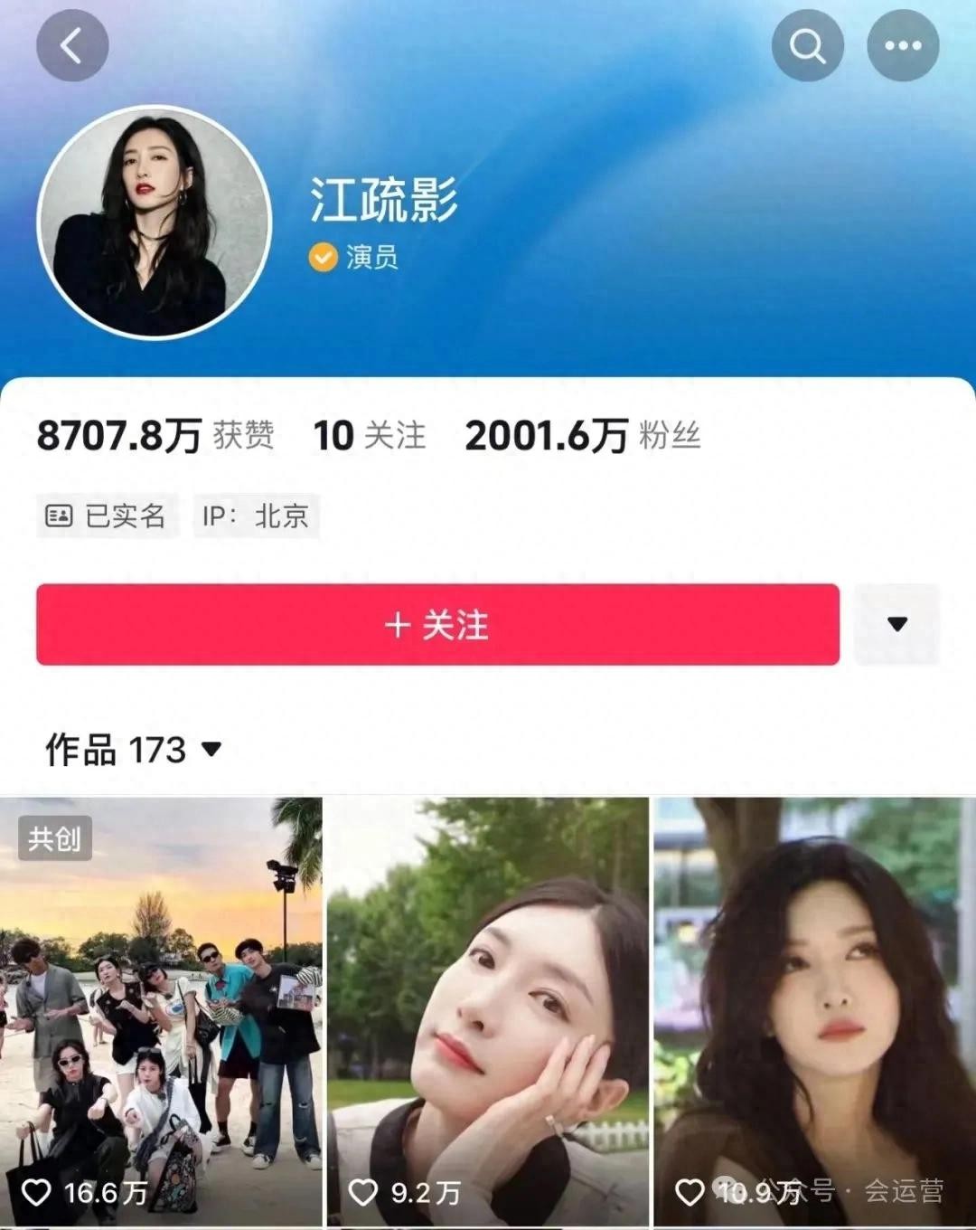 ​盘点抖音粉丝超过2000万的10位女明星，你喜欢哪一个？ 第1张