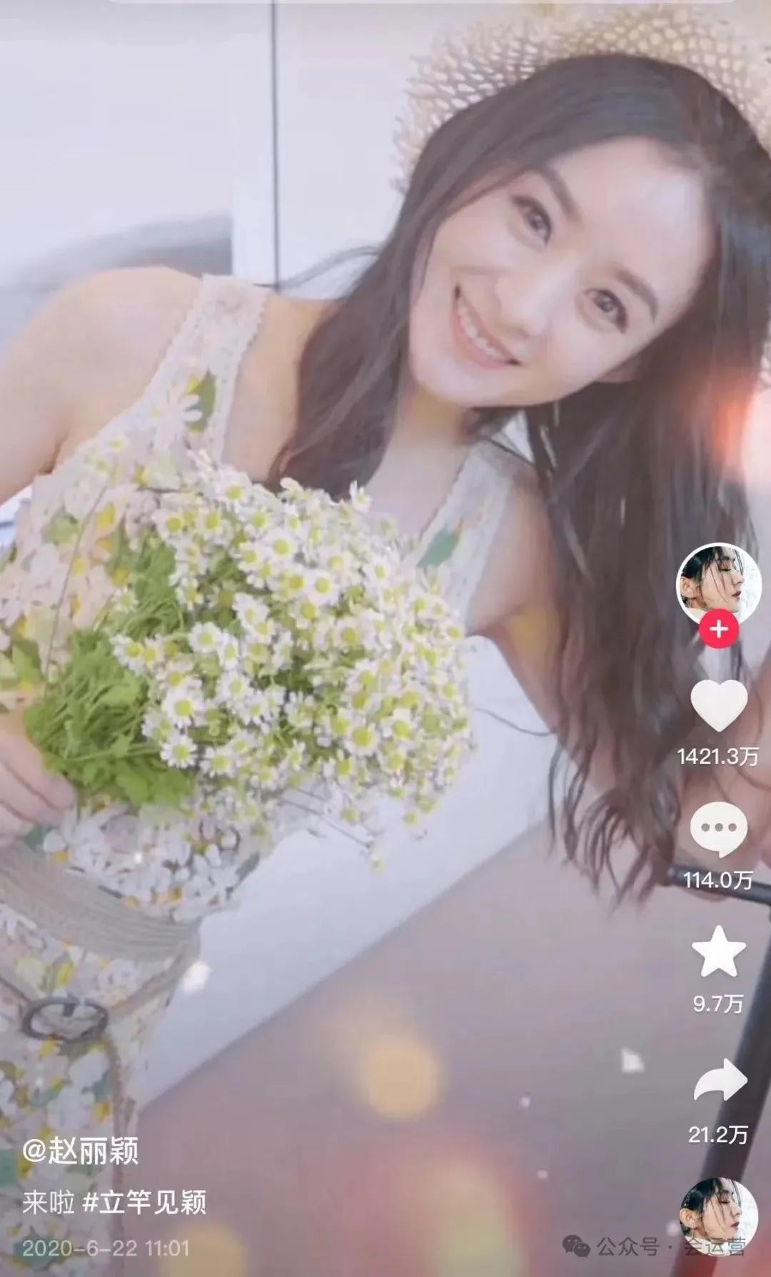 ​盘点抖音粉丝超过2000万的10位女明星，你喜欢哪一个？ 第12张