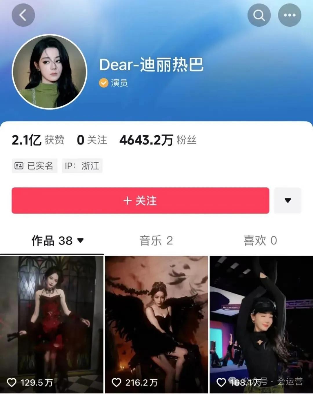 ​盘点抖音粉丝超过2000万的10位女明星，你喜欢哪一个？ 第19张
