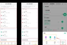 飞鱼计划如何删除专注记录 第1张 飞鱼计划如何删除专注记录 第1张
