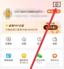 麦淘亲子app如何查看麦淘资质 第1张 麦淘亲子app如何查看麦淘资质 第1张