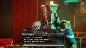 天外世界2如何获取特里斯坦同伴 第2张 天外世界2如何获取特里斯坦同伴 第2张