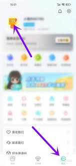 笔神作文如何更换头像 第2张 笔神作文如何更换头像 第2张