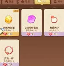 集石如何更换头像 第1张 集石如何更换头像 第1张