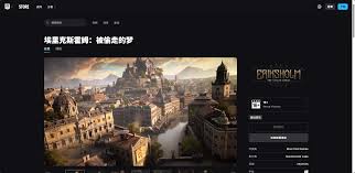 埃里克斯霍姆被偷走的梦通关玩法是什么 第3张 埃里克斯霍姆被偷走的梦通关玩法是什么 第3张