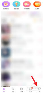 爱聊如何注销账号 第2张 爱聊如何注销账号 第2张