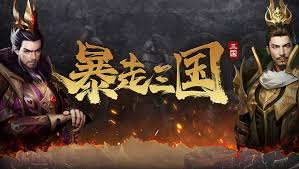 三国天下归心有哪些武将羁绊 第2张 三国天下归心有哪些武将羁绊 第2张