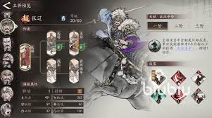 三国望神州张辽天赋技能如何 第1张 三国望神州张辽天赋技能如何 第1张