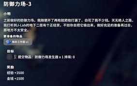 逃离鸭科夫实验室如何打败BOSS 第1张 逃离鸭科夫实验室如何打败BOSS 第1张