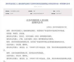 最终判决官网地址在哪 第2张 最终判决官网地址在哪 第2张