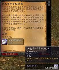 天外世界2荣耀黎明背叛之始任务攻略 第1张 天外世界2荣耀黎明背叛之始任务攻略 第1张