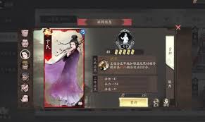 三国望神州貂蝉副将如何搭配 第1张 三国望神州貂蝉副将如何搭配 第1张