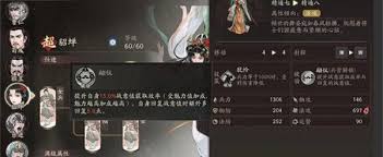 三国望神州貂蝉副将如何搭配 第2张 三国望神州貂蝉副将如何搭配 第2张