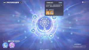 伊莫天赋如何选择 第1张