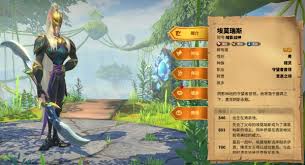 伊莫天赋如何选择 第2张