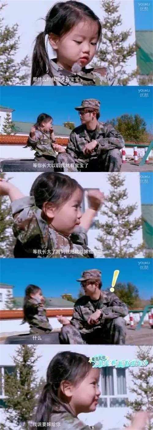 爸爸去哪儿第五季董力阿拉蕾回归(爸爸去哪儿4阿拉蕾圈粉原因是她花痴) 第7张 爸爸去哪儿第五季董力阿拉蕾回归(爸爸去哪儿4阿拉蕾圈粉原因是她花痴) 第7张