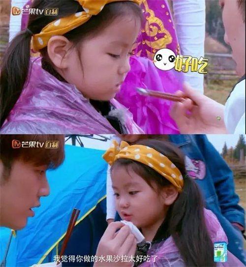 爸爸去哪儿第五季董力阿拉蕾回归(爸爸去哪儿4阿拉蕾圈粉原因是她花痴) 第10张 爸爸去哪儿第五季董力阿拉蕾回归(爸爸去哪儿4阿拉蕾圈粉原因是她花痴) 第10张