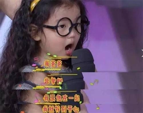 爸爸去哪儿第五季董力阿拉蕾回归(爸爸去哪儿4阿拉蕾圈粉原因是她花痴) 第5张 爸爸去哪儿第五季董力阿拉蕾回归(爸爸去哪儿4阿拉蕾圈粉原因是她花痴) 第5张