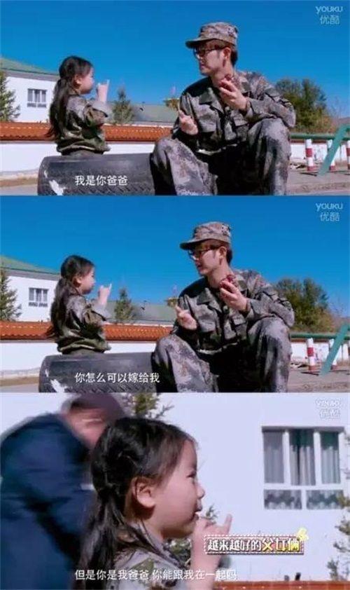 爸爸去哪儿第五季董力阿拉蕾回归(爸爸去哪儿4阿拉蕾圈粉原因是她花痴) 第8张 爸爸去哪儿第五季董力阿拉蕾回归(爸爸去哪儿4阿拉蕾圈粉原因是她花痴) 第8张