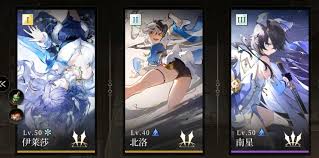 辉烬北洛天赋如何加点 第2张