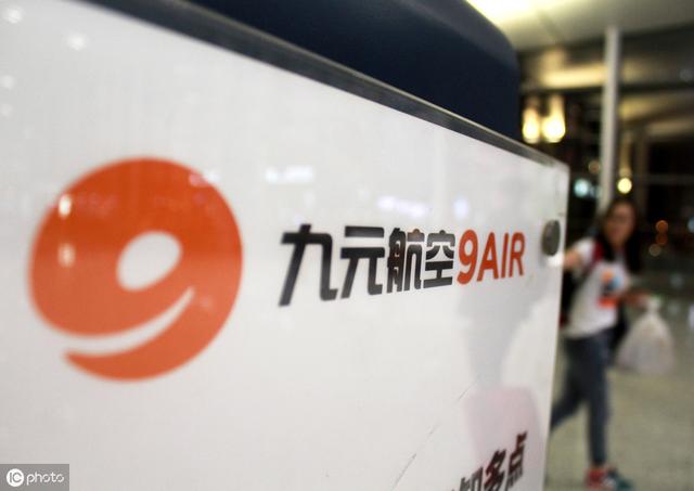 折扣机票怎么买(五步教你如何买到特价机票) 第3张 折扣机票怎么买(五步教你如何买到特价机票) 第3张