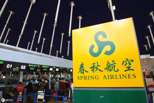 折扣机票怎么买(五步教你如何买到特价机票) 第1张 折扣机票怎么买(五步教你如何买到特价机票) 第1张