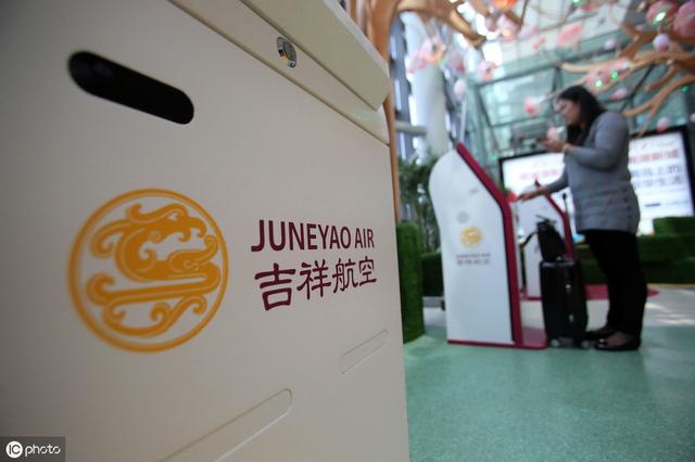 折扣机票怎么买(五步教你如何买到特价机票) 第2张 折扣机票怎么买(五步教你如何买到特价机票) 第2张