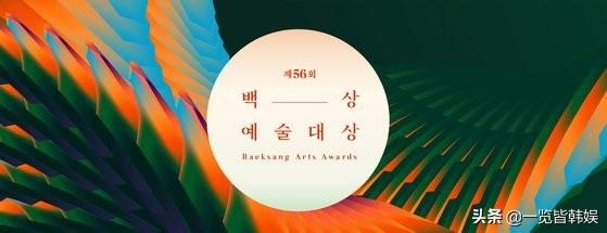 请回答1988金美善演谁(金善映获最佳女配角) 第1张 请回答1988金美善演谁(金善映获最佳女配角) 第1张