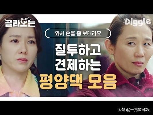 请回答1988金美善演谁(金善映获最佳女配角) 第5张 请回答1988金美善演谁(金善映获最佳女配角) 第5张