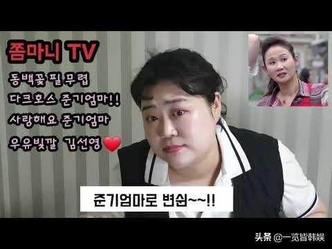 请回答1988金美善演谁(金善映获最佳女配角) 第17张 请回答1988金美善演谁(金善映获最佳女配角) 第17张