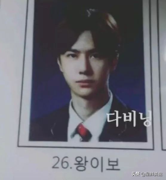 明星证件照大赏,果然是颜值决定证件照品质 第5张 明星证件照大赏,果然是颜值决定证件照品质 第5张