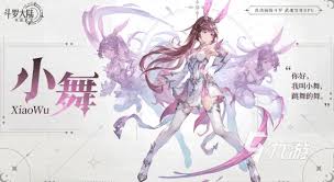 口袋斗罗大陆史小舞如何培养 第1张 口袋斗罗大陆史小舞如何培养 第1张