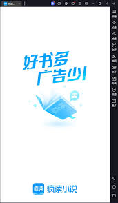 花生小说app背景颜色怎么设置 第2张 花生小说app背景颜色怎么设置 第2张