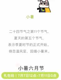 弹壳特攻队2025年11月的兑换码是什么 第3张 弹壳特攻队2025年11月的兑换码是什么 第3张