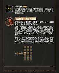 无期迷途黯辉召命烙印怎么样 第2张 无期迷途黯辉召命烙印怎么样 第2张