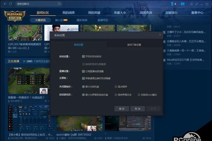 ​fps低怎么解决,电脑玩游戏fps低怎么办 第7张
