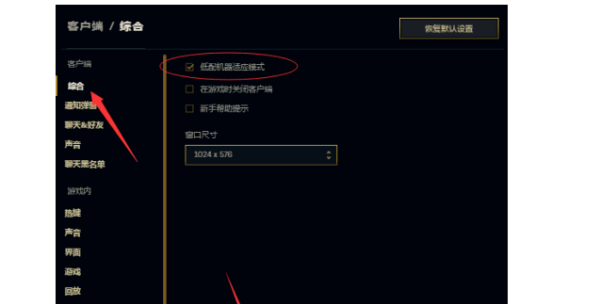 ​fps低怎么解决,电脑玩游戏fps低怎么办 第1张