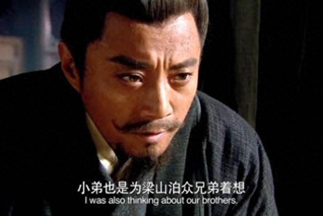 四大名著(中国四大名著是哪几个,作者是谁,各有什么特点) 第2张 四大名著(中国四大名著是哪几个,作者是谁,各有什么特点) 第2张