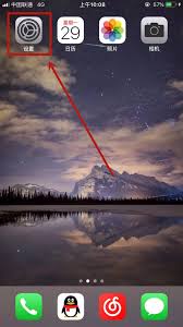 苹果promax如何设置来电闪 第3张 苹果promax如何设置来电闪 第3张