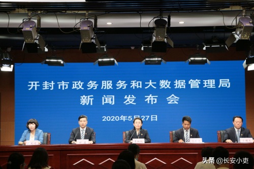 大数据局是什么规格的单位?职能是什么?在编人员是公务员吗? 第3张 大数据局是什么规格的单位?职能是什么?在编人员是公务员吗? 第3张