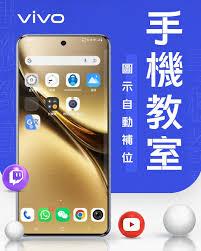 vivo手机如何将桌面改回经典 第3张 vivo手机如何将桌面改回经典 第3张