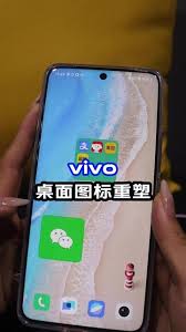 vivo如何调回经典桌面 第2张
