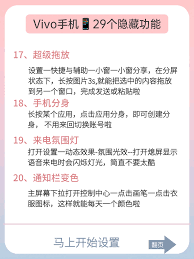 vivo手机怎么隐藏游戏软件图标 第1张