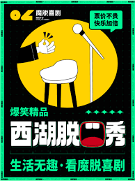 大麦app如何设置免密支付 第1张 大麦app如何设置免密支付 第1张