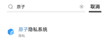 vivo如何隐藏游戏软件不让别人发现 第1张 vivo如何隐藏游戏软件不让别人发现 第1张