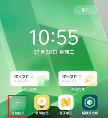 vivo如何隐藏应用软件游戏教程图片 第2张 vivo如何隐藏应用软件游戏教程图片 第2张