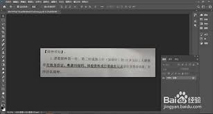 ps字体模糊如何变清晰 第1张