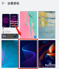 荣耀手机怎么更换锁屏壁纸和桌面图标 第1张 荣耀手机怎么更换锁屏壁纸和桌面图标 第1张