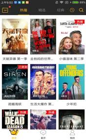 无广告的美剧app推荐 第2张 无广告的美剧app推荐 第2张